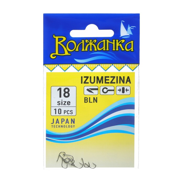 

Крючки "Волжанка" Izumezina № 18, 10 шт