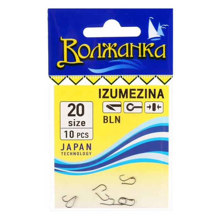 

Крючки "Волжанка" Izumezina № 20, 10 шт