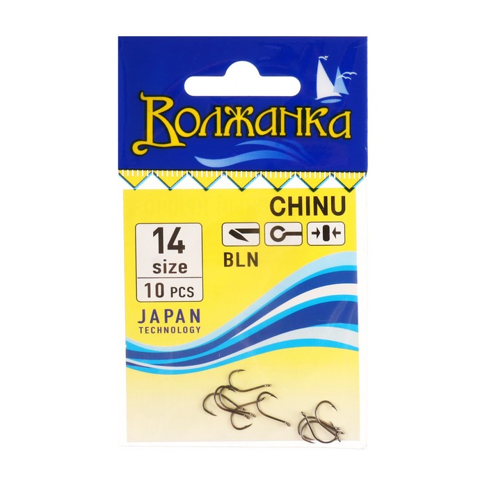 

Крючки "Волжанка" Chinu №14, 10 шт