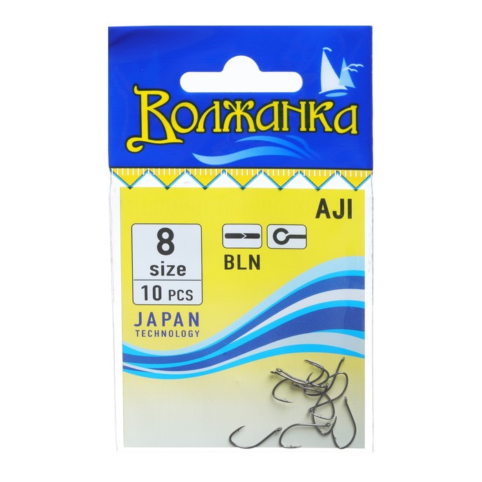 

Крючки "Волжанка" Aji № 8, 10 шт