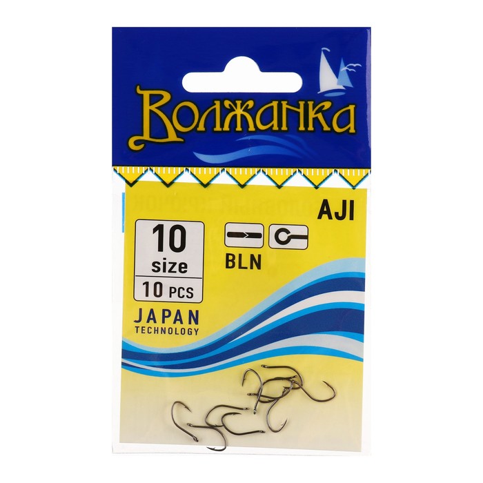 

Крючки "Волжанка" Aji №10, 10 шт