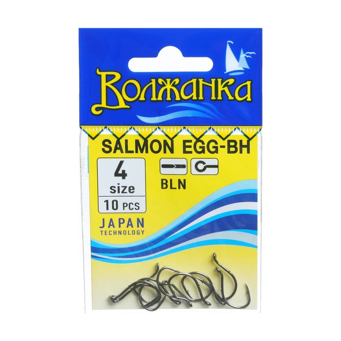 

Крючки "Волжанка" Salmon Egg-BH № 4, 10 шт