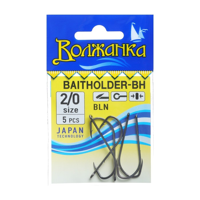 

Крючки "Волжанка" Baitholder-BH № 2/0, 5 шт