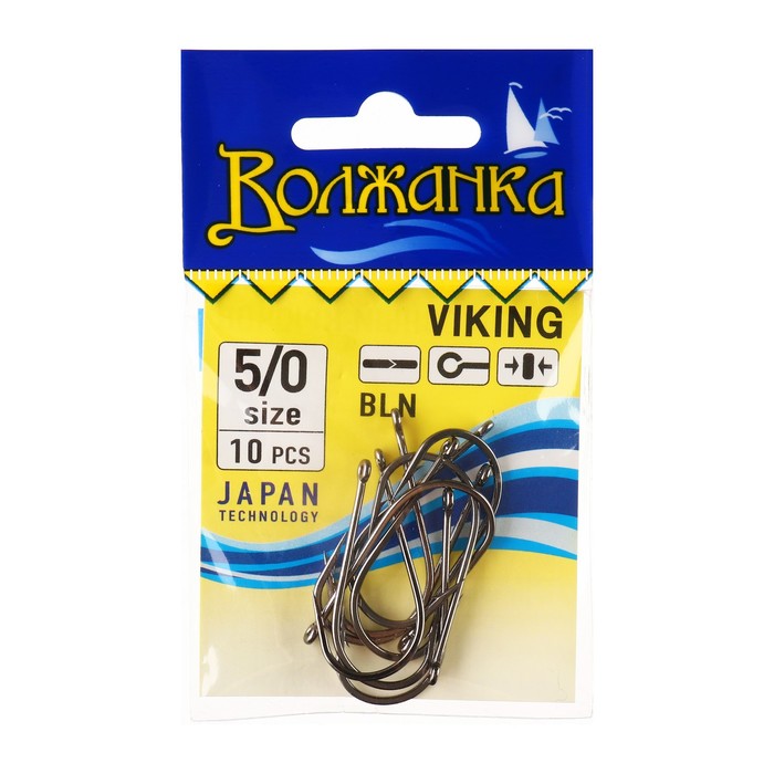 

Крючки "Волжанка" Viking № 5/0, 10 шт