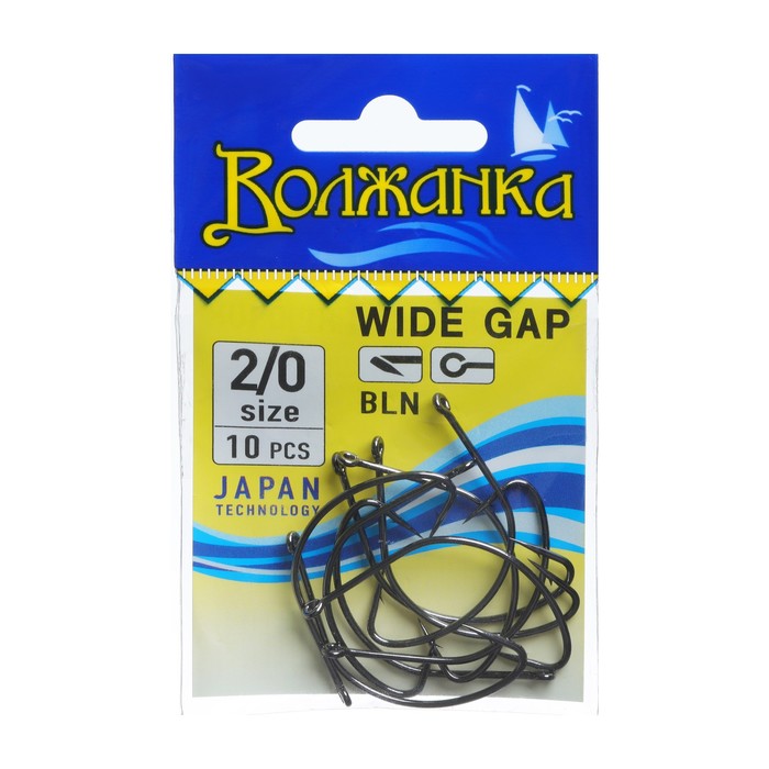 

Крючки "Волжанка" Wide Gap № 2/0, 10 шт