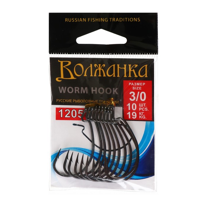 

Крючки Volzhanka Worm Hook № 3/0, 10 шт