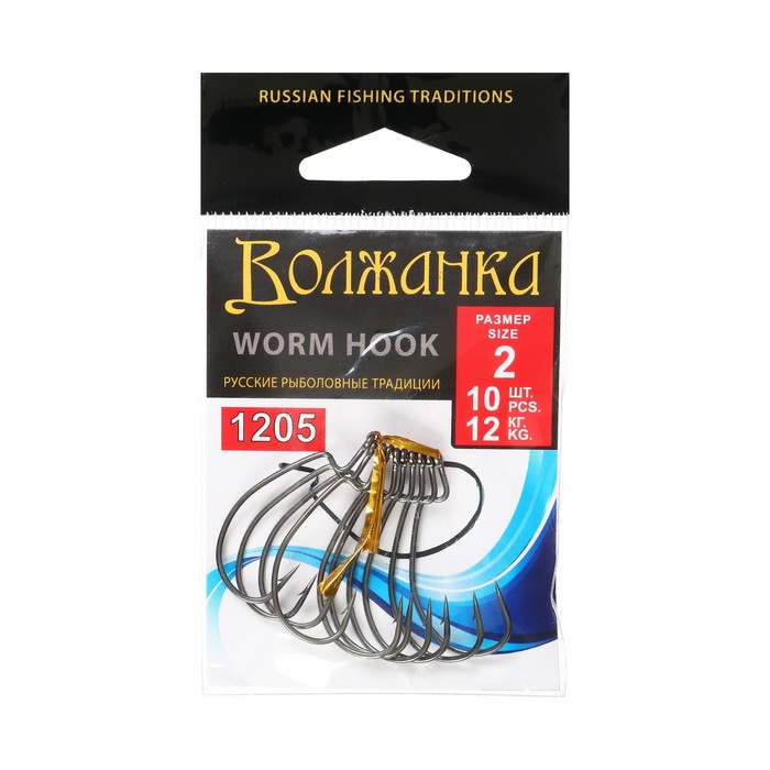 

Крючки Volzhanka Worm Hook № 2, 10 шт