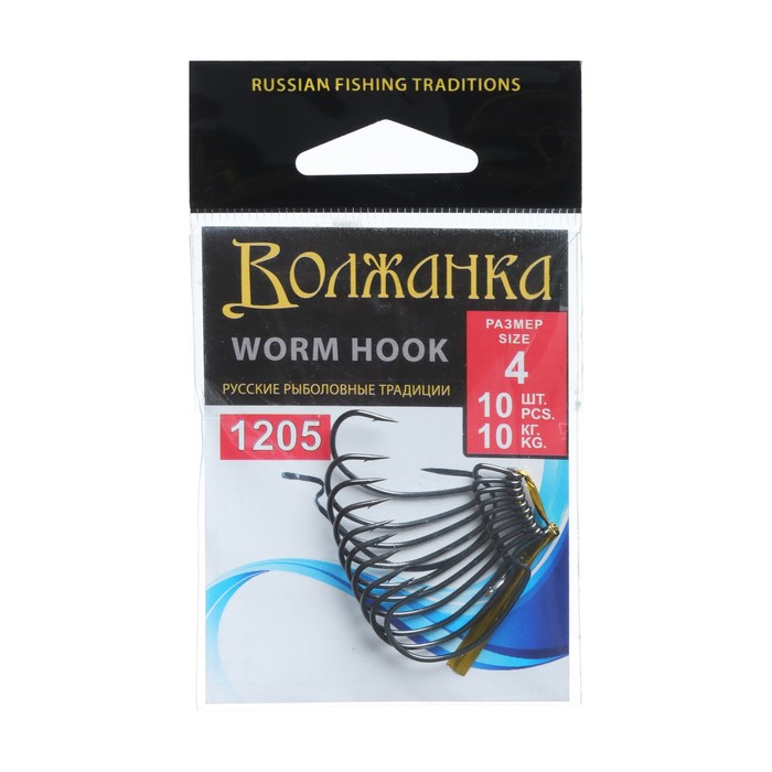 

Крючки Volzhanka Worm Hook № 4, 10 шт