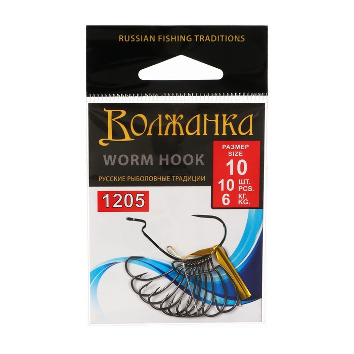 

Крючки Volzhanka Worm Hook №10, 10 шт