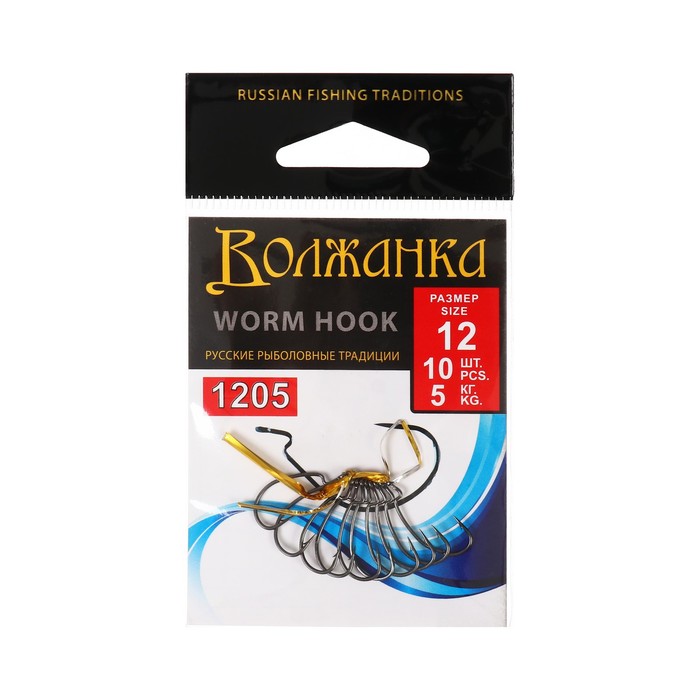 

Крючки Volzhanka Worm Hook №12, 10 шт