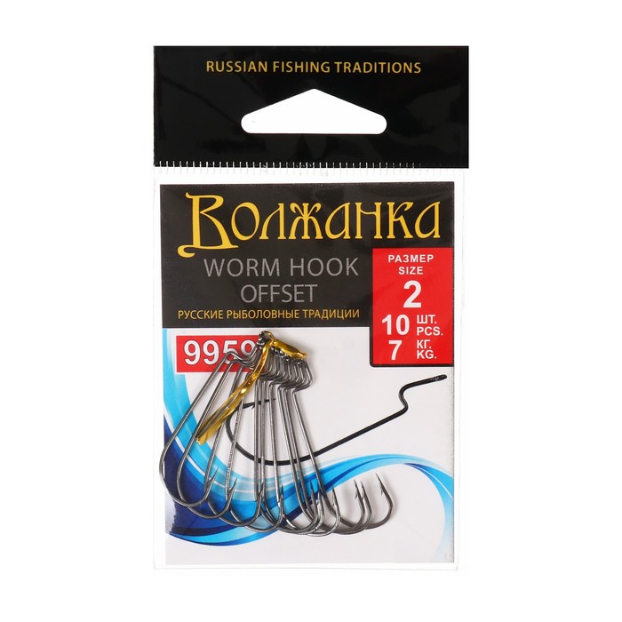 

Крючки Volzhanka Worm Offset Hook № 2, 10 шт