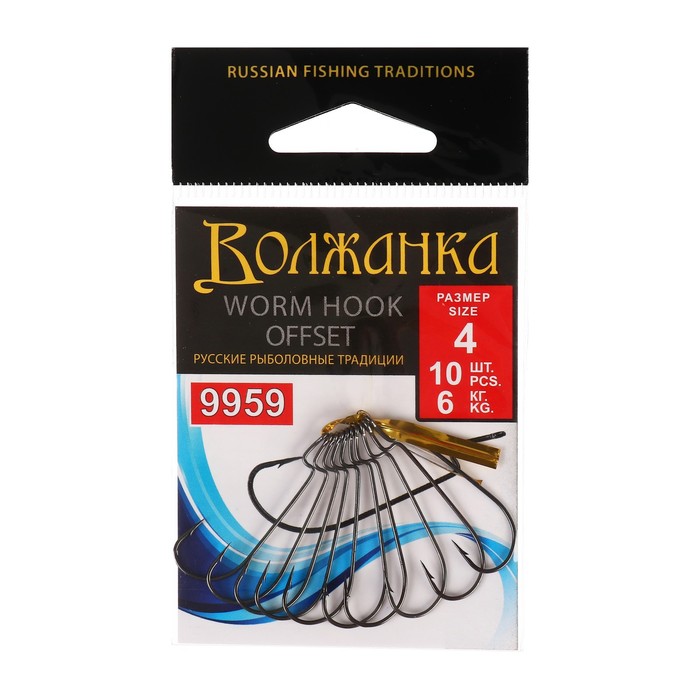 

Крючки Volzhanka Worm Offset Hook № 4, 10 шт