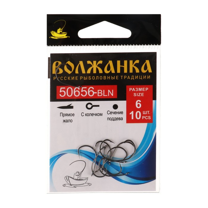 Крючок Volzhanka 50656-BLN № 6, 10 шт цена и фото