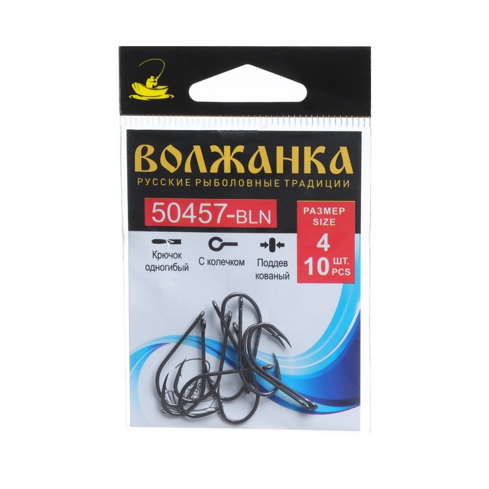 

Крючок Volzhanka 50457-BLN № 4, 10 шт