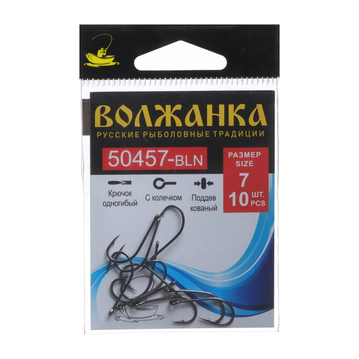 

Крючок Volzhanka 50457-BLN № 7, 10 шт