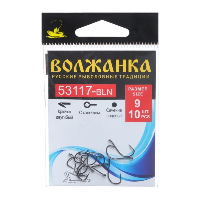 

Крючок Volzhanka 53117-BLN № 9, 10 шт