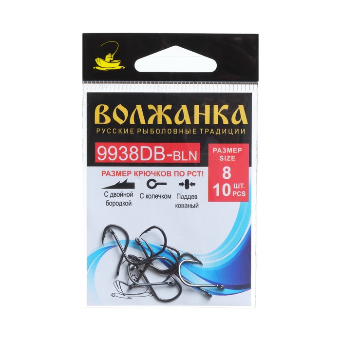 цена Крючок Volzhanka 9938 DB-BLN № 8, 10 шт