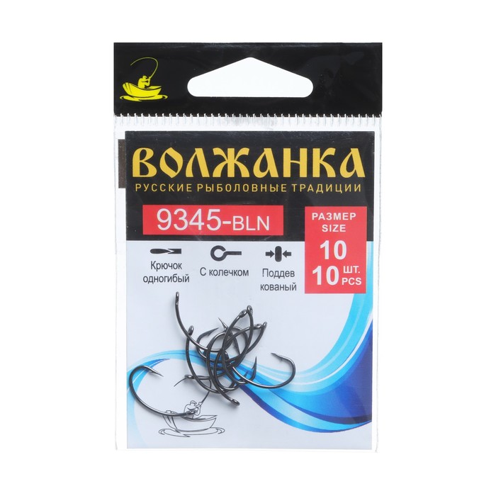 цена Крючок Volzhanka 9345-BLN № 10, 10 шт