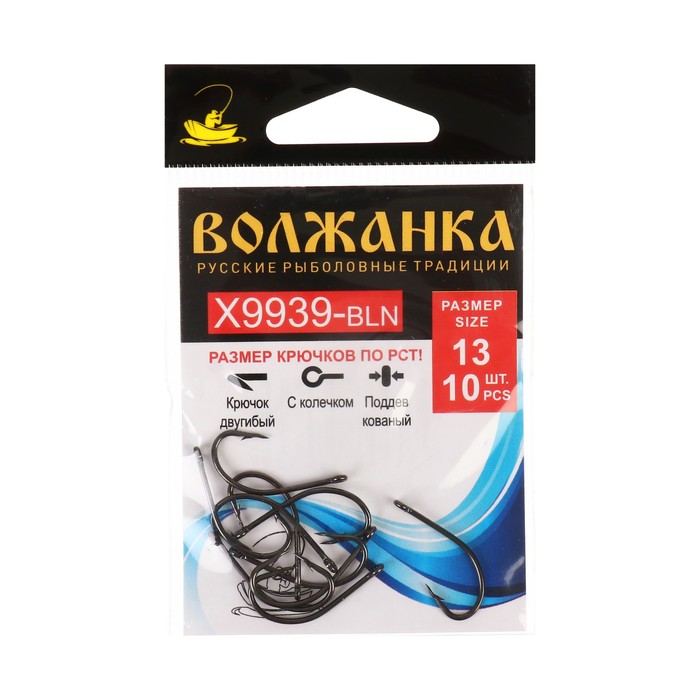 цена Крючок Volzhanka X9939-BLN № 13, 10 шт