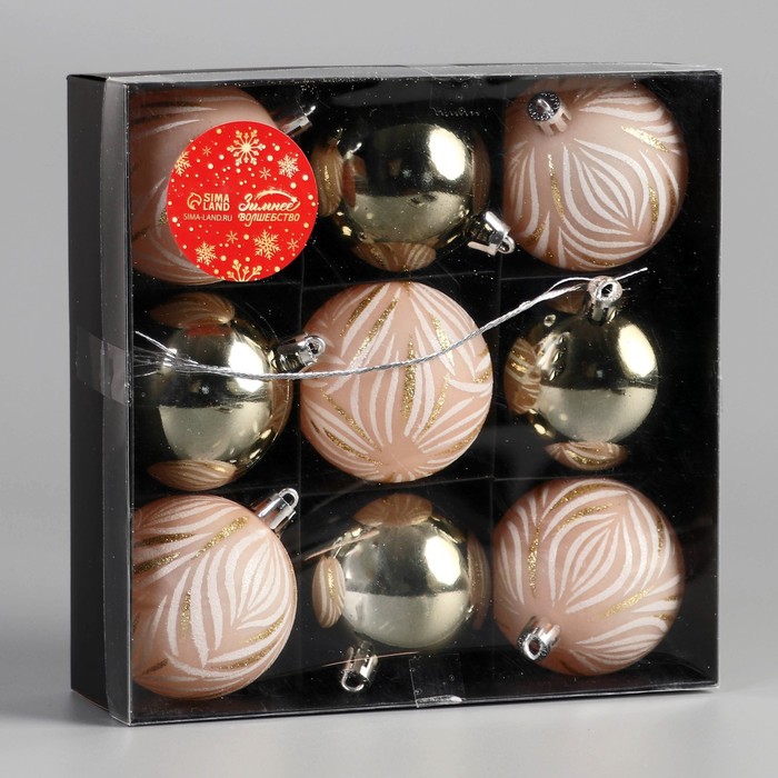 фото Набор шаров пластик d-5,5 см, 9 шт "морозная росшивь" штрихи, микс зимнее волшебство