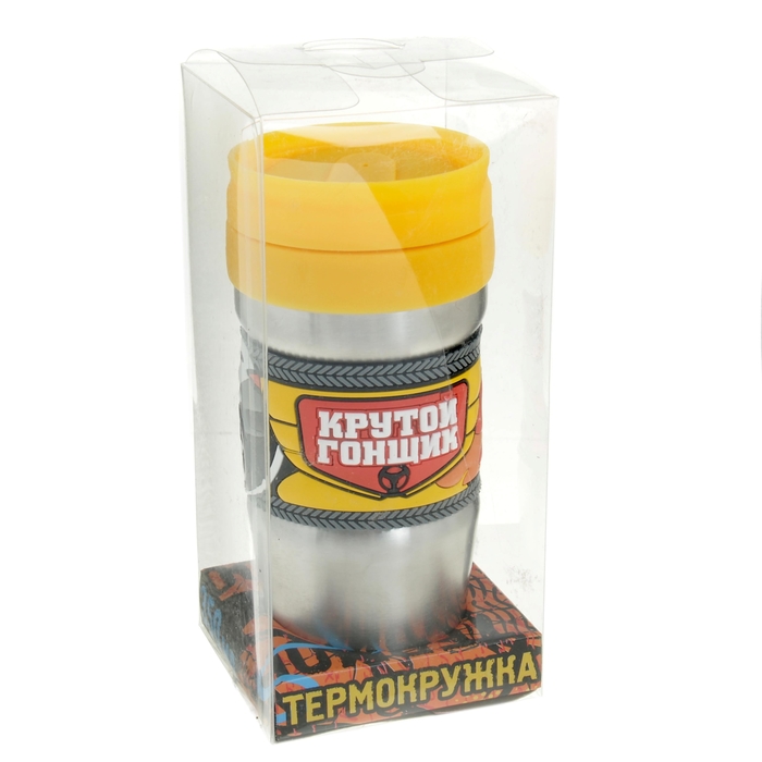 Термокружка "Крутой гонщик" 350 мл