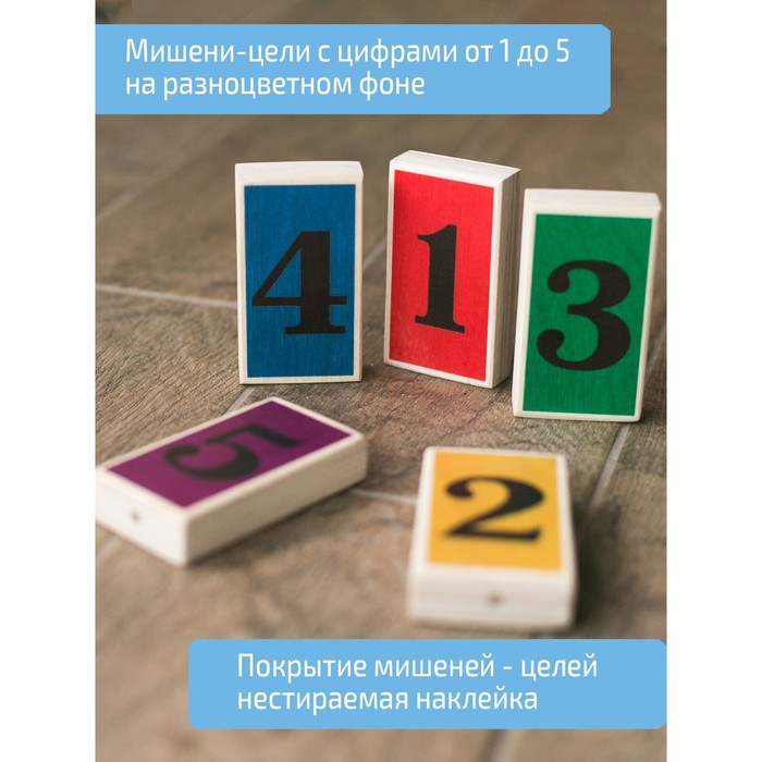 фото Стойка с мишенями, мяч маятник и планка для отбивания, для доски бильгоу интернет проекты