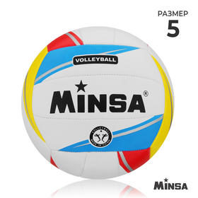 Мяч волейбольный MINSA, PVC, 18 панелей, машинная сшивка, размер 5, 230 г Ош