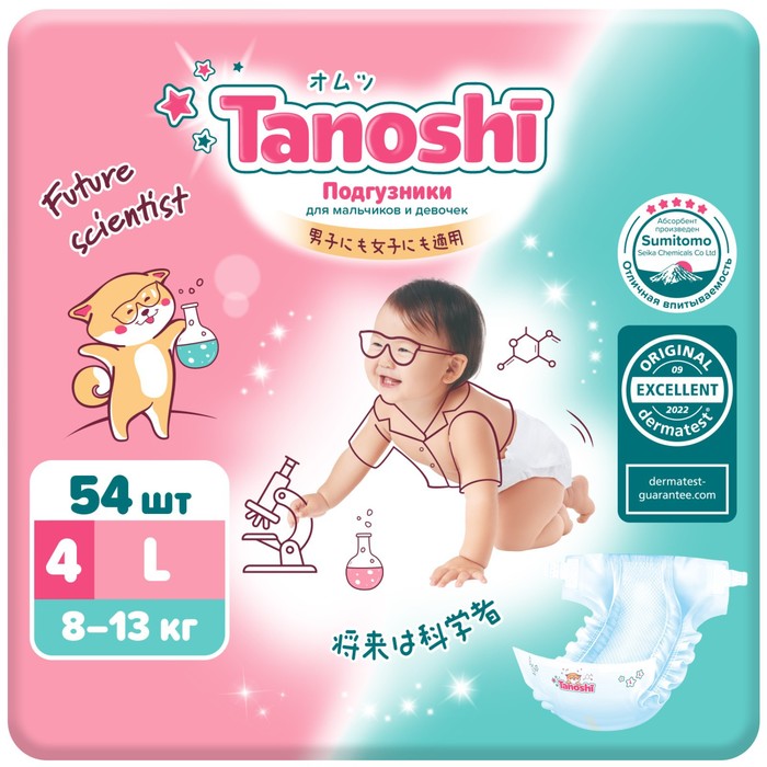 Подгузники Tanoshi , размер L 8-13 кг, 54 шт