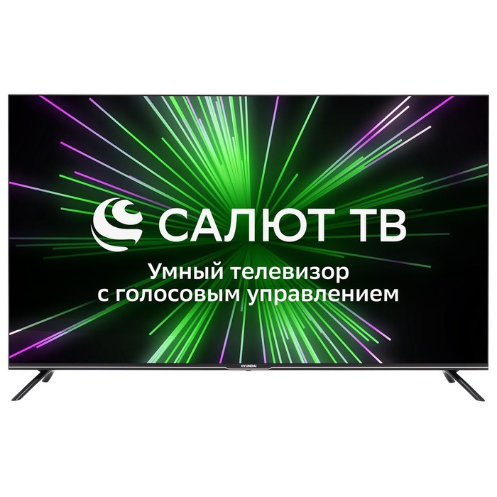 Телевизор Hyundai H-LED50BU7000,50,3840x2160, DVB-C/T2/S/S2, HDMI 3, USB 2, SmartTV, черный телевизор bq 65fsu32b 65 3840x2160 dvb t2 s s2 hdmi 3 usb 2 smarttv чёрный