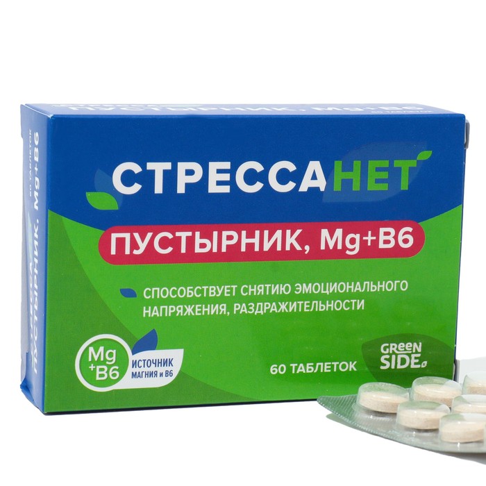 polfarmex магний в6 оптимал 60 таблеток Пустырник, магний, В6, 60 таблеток, 550 мг