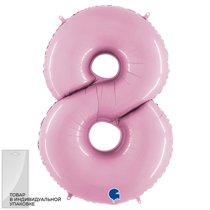 Шар фольгированный 40 «Цифра 8», цвет розовый, инд. упаковка