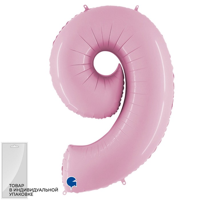 Шар фольгированный 40 «Цифра 9», цвет розовый, инд. упаковка
