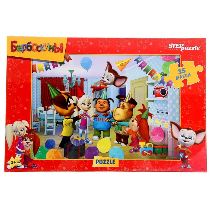 Макси-пазлы «Барбоскины», 35 элементов