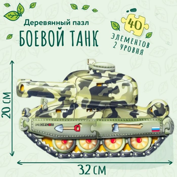 Пазл «Боевой танк» 4d 1 144 китай 09 боевой танк амфибия пехота готовая модель 04a боевой танк пластиковые детские игрушки