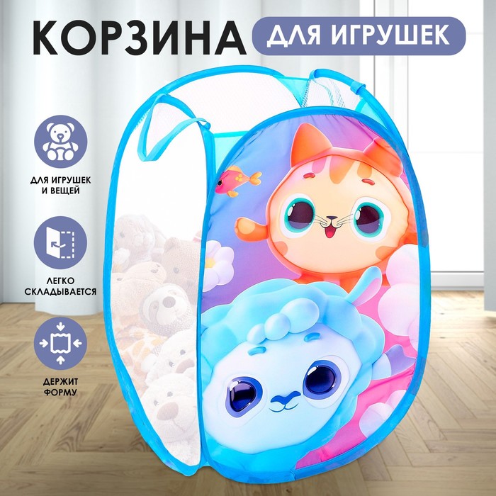 Корзина для хранения игрушек «Малыши-кругляши», 57 х 34 х 34 см, голубая