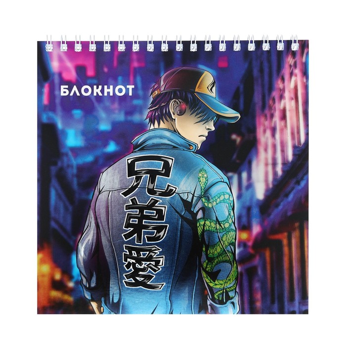 

Блокнот 160 х 160 мм, 60 листов в клетку, на гребне "Одиночка", обложка мелованный картон,печать по фольге, выборочный ТВИН УФ-лак, блок 65 г/м2