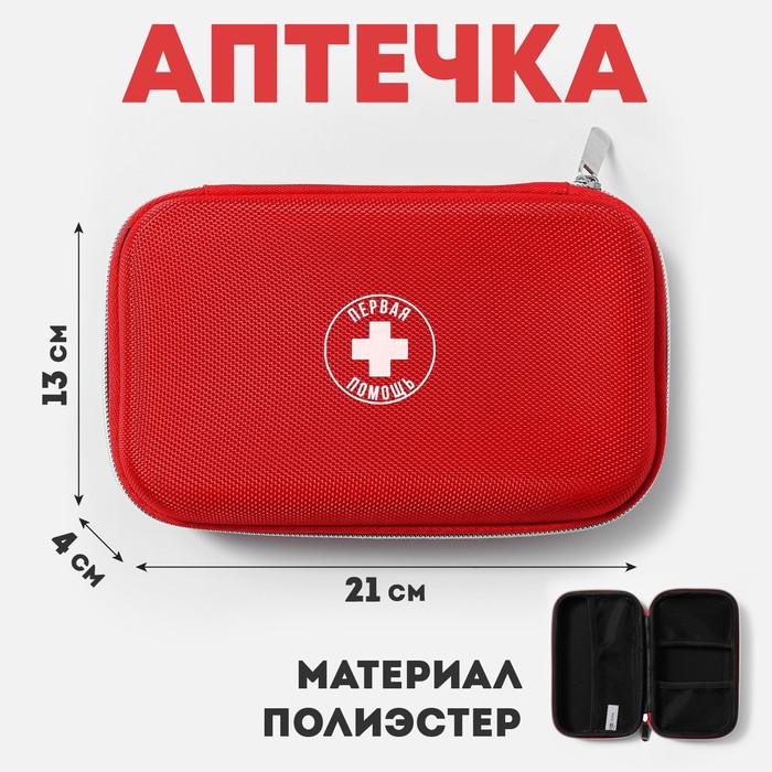 

Каркасная аптечка красный цвет, 21х13 см