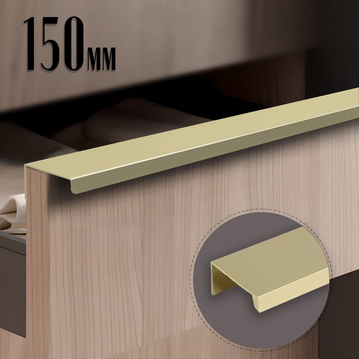 

Ручка CAPPIO RT001AU, L=150,м/о 128, цвет сатиновое золото