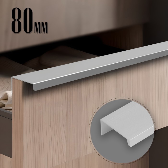 

Ручка CAPPIO RT001CP, L=80,м/о 64, цвет матовый хром