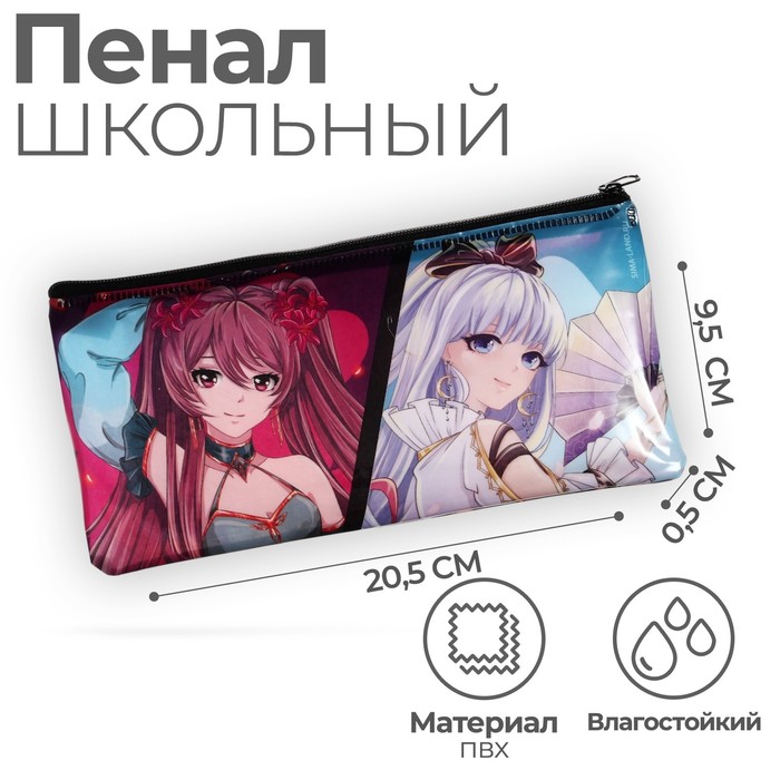 

Пенал мягкий 1 отделение, 95 х 205 мм, плоский, ПВХ, Calligrata "Девочка аниме"