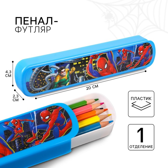 

Пенал-футляр пластиковый, 43х200х23 мм, выдвижной, Человек-паук