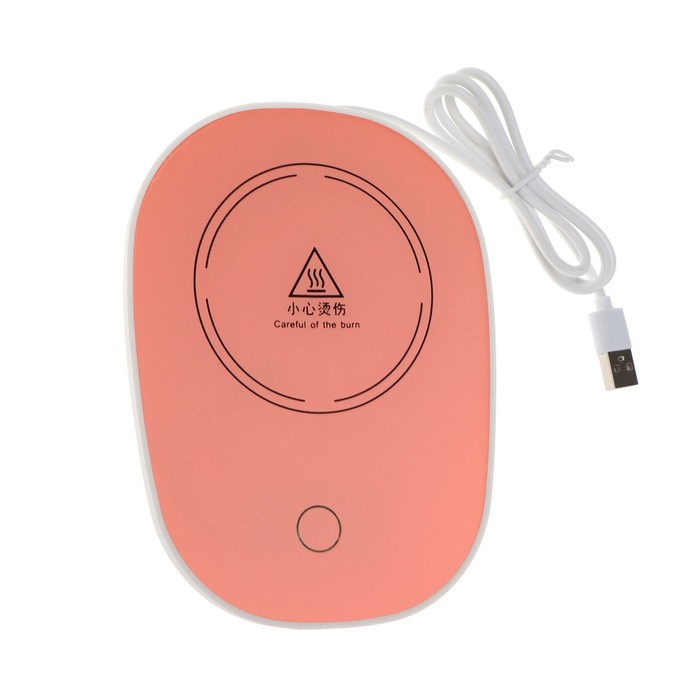 Подставка с подогревом для любимой кружки LSK-1502, от USB, 16 Вт, розовая подставка с подогревом lsk 1501 кружка от usb 16 вт белая