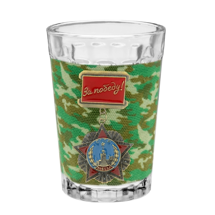 Граненый стакан "За победу"с орденом (150 мл)