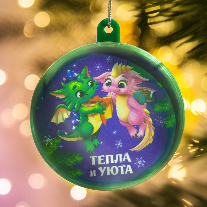 

Шар елочный "Тепла и уюта", 6 см