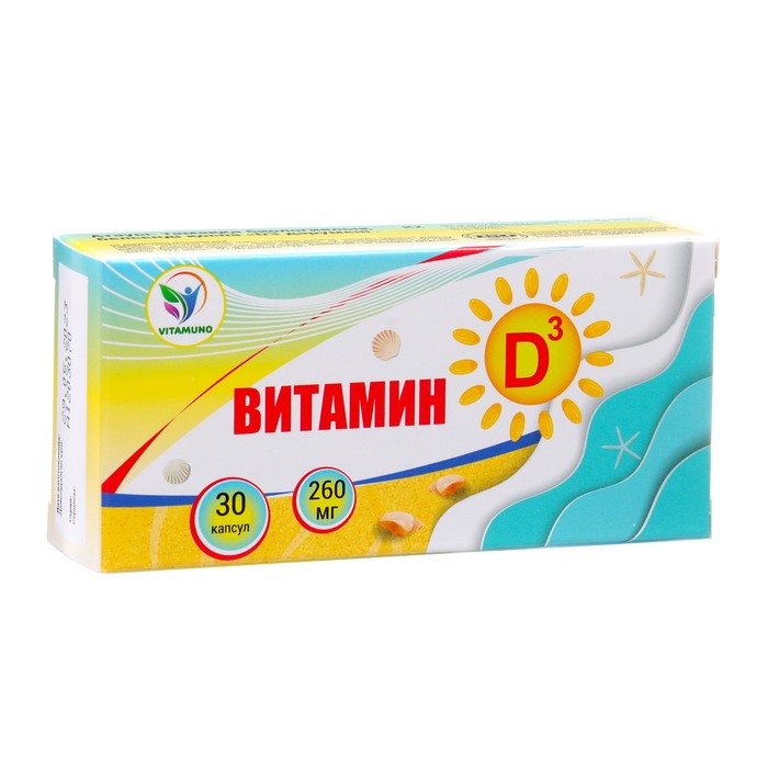 

Новогодний набор Vitamuno: Магний В6, 50 таблеток и Витамин D3 + K2, 30 таблеток