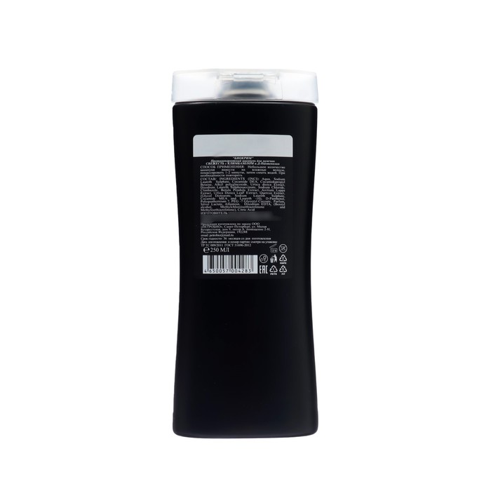 

Противоперхотный шампунь для мужчин свежесть с климбазолом и д-пантенолом, 200 мл