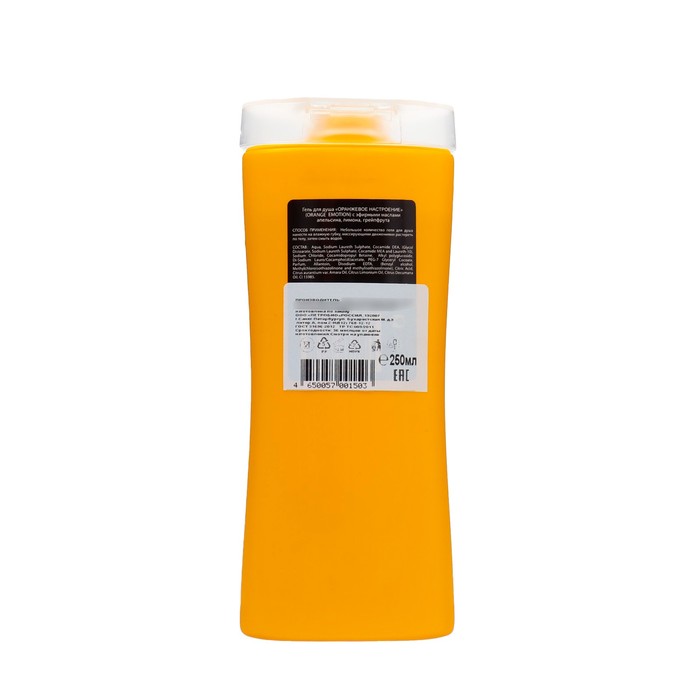 

Гель для душа TEAM SPIRIT ORANGE EMOTION, 250 мл