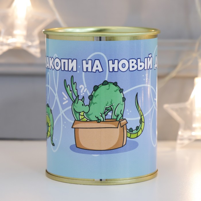 

Копилка-банка металл "Накопи на новый дом"