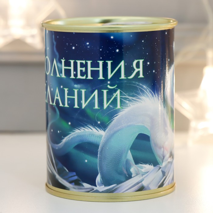 

Подарок носки в банке "Исполнения желаний" (женские, белые)