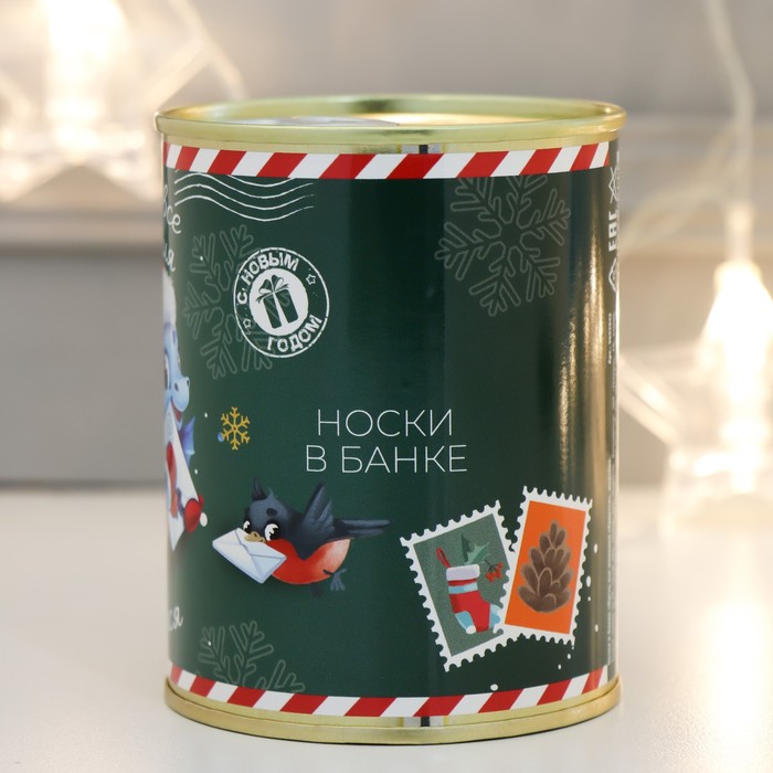 

Носки в банке "Пусть все желания сбудутся" (женские, цвет белый)